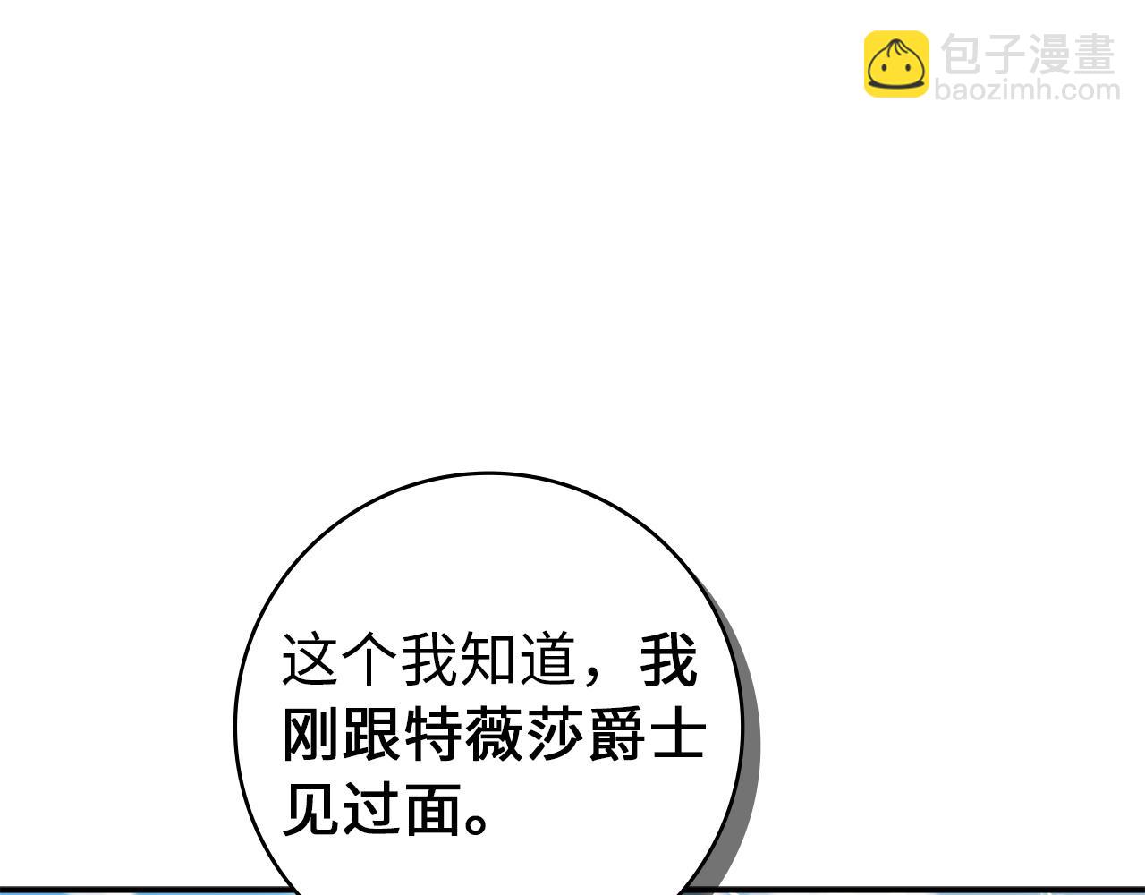 第123话(1/4)-第125话