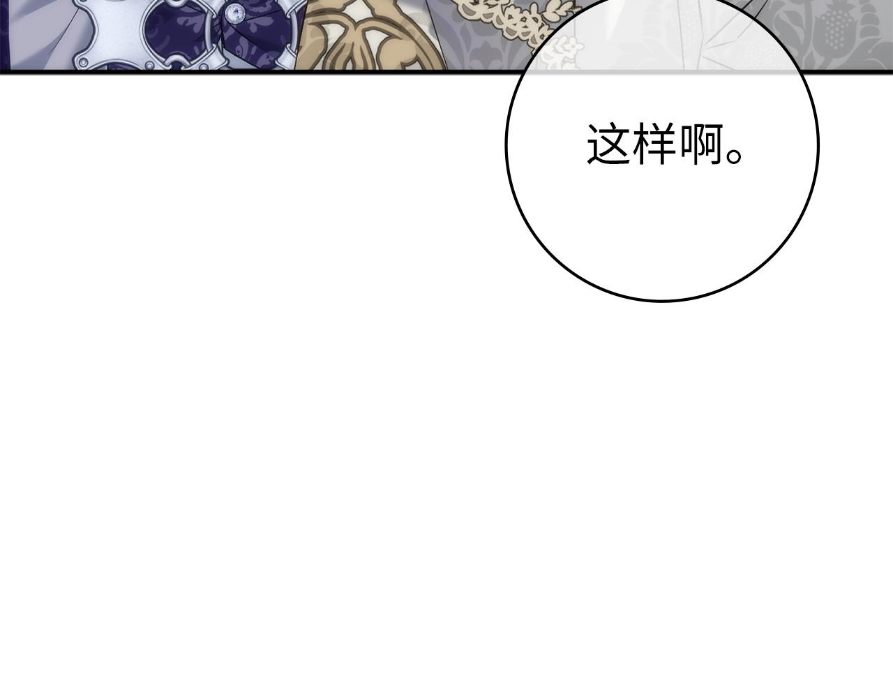 第123话(1/4)-第125话