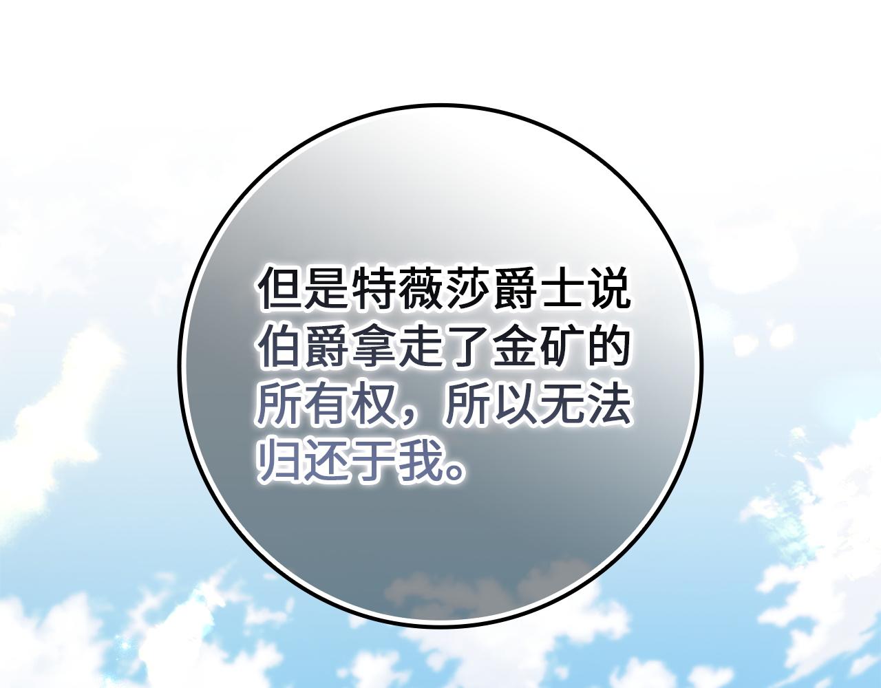 第123话(1/4)-第125话