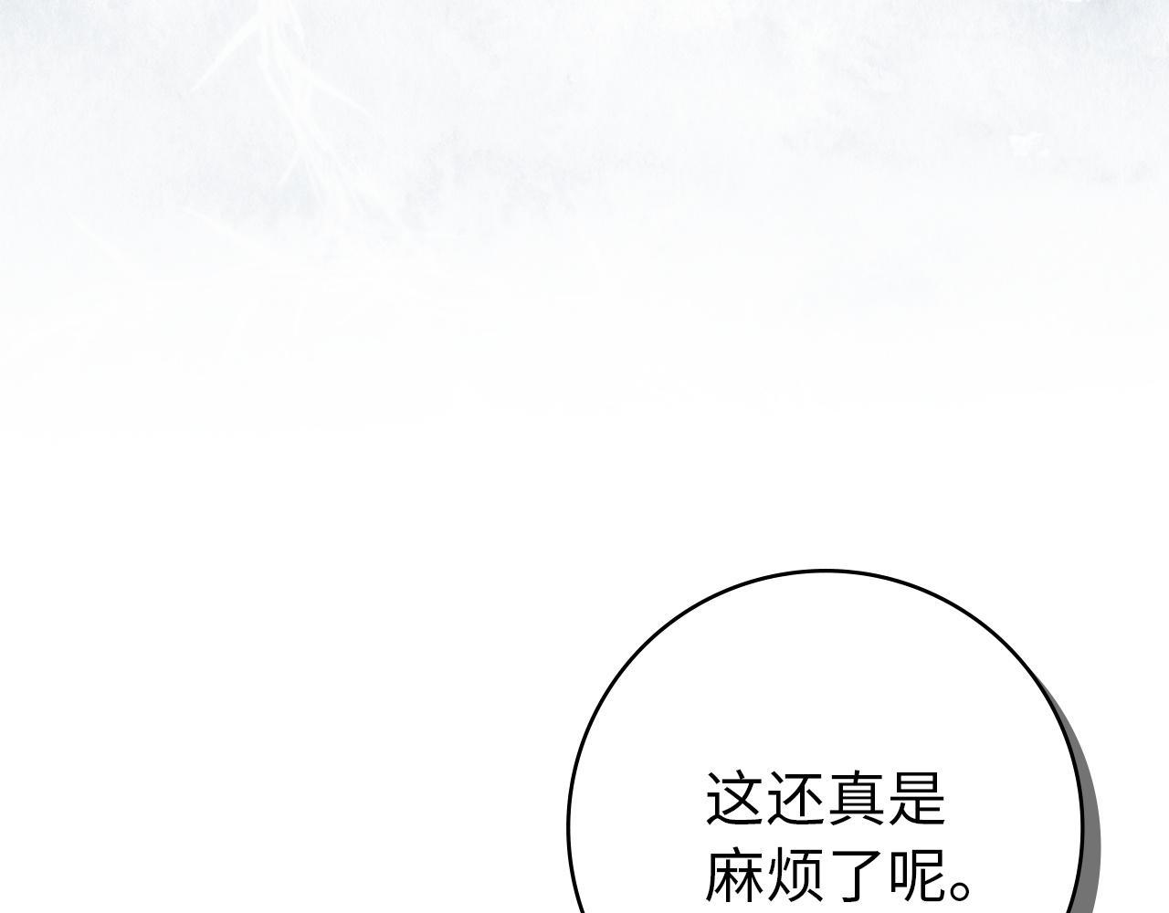 第123话(1/4)-第125话