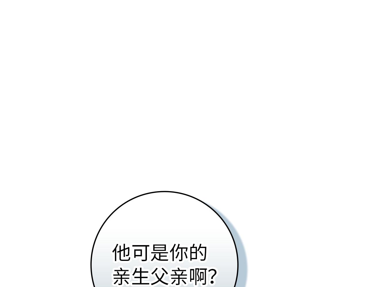 第123话(1/4)-第125话