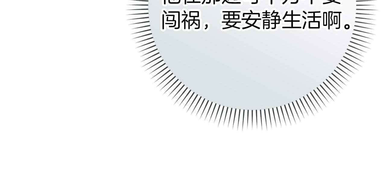 第123话(1/4)-第125话
