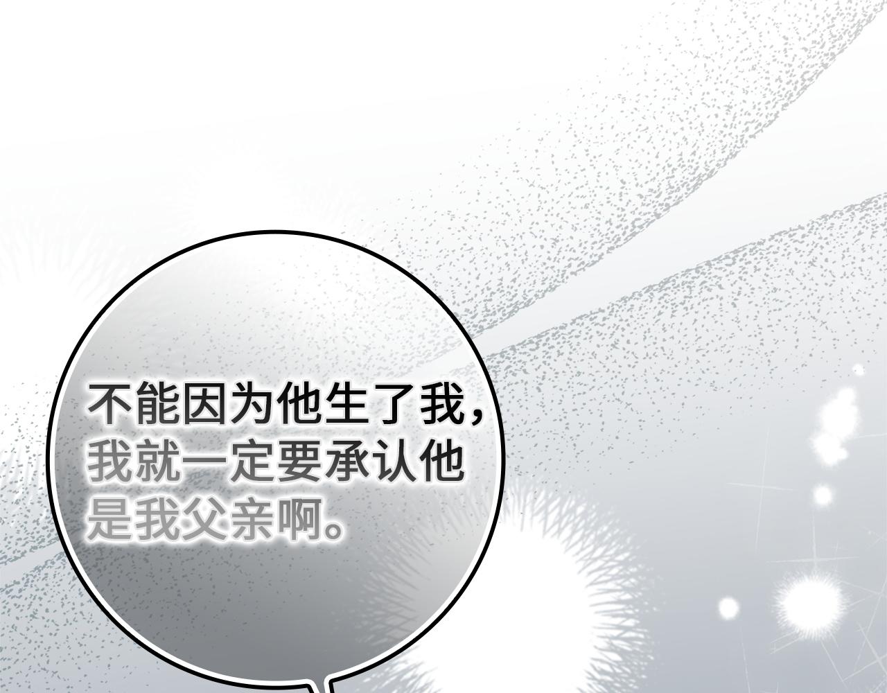 第123话(1/4)-第125话