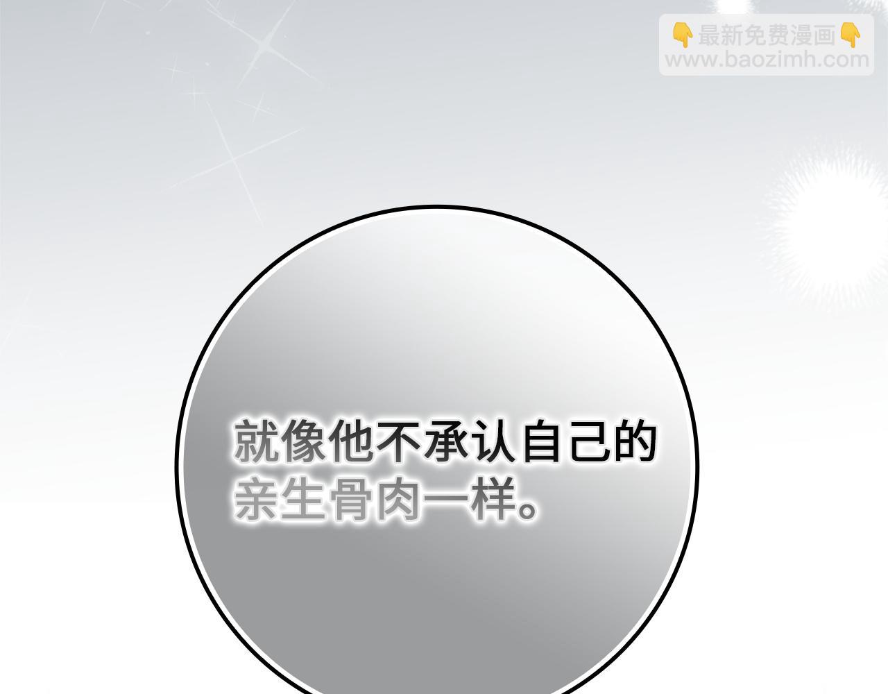 第123话(1/4)-第125话