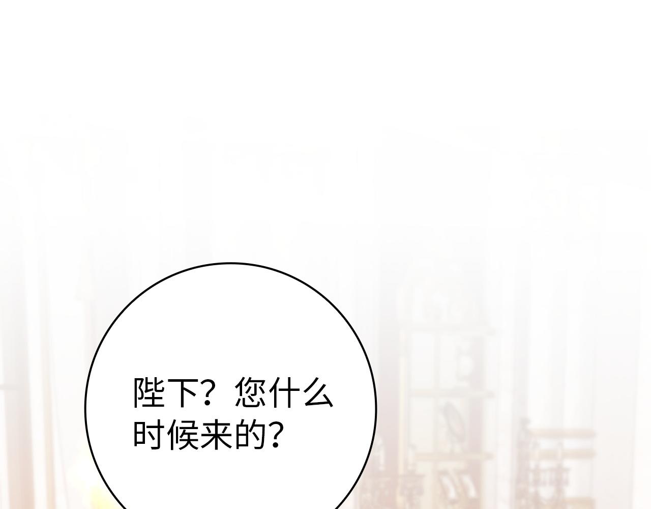 第126话(1/5)-第127话