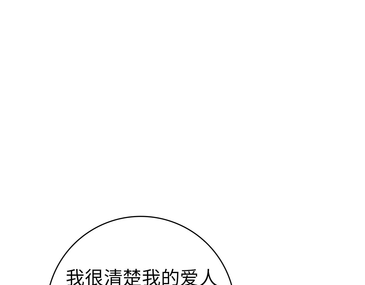 第126话(1/5)-第127话