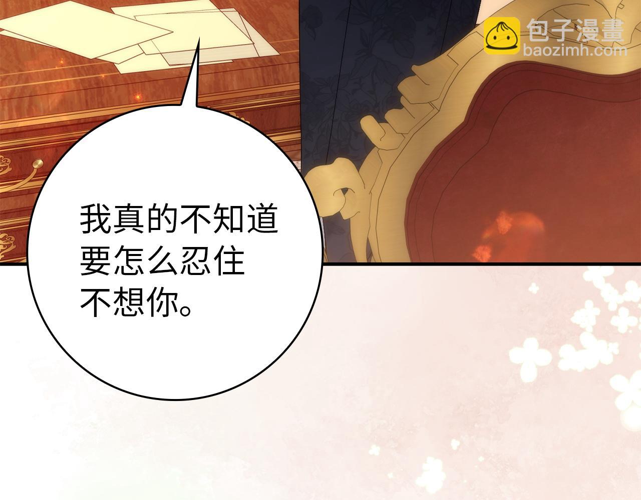 第126话(1/5)-第127话