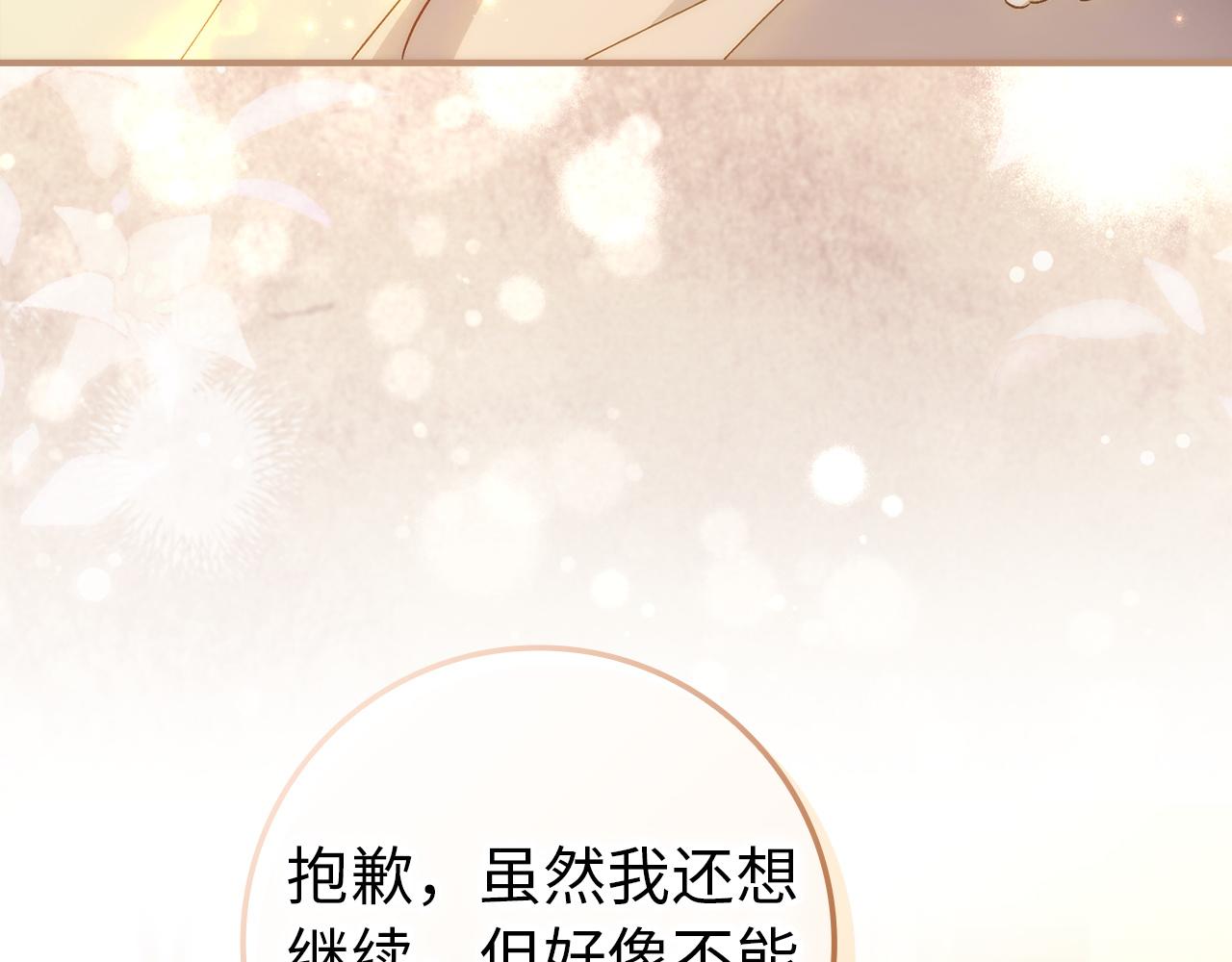 第126话(1/5)-第127话
