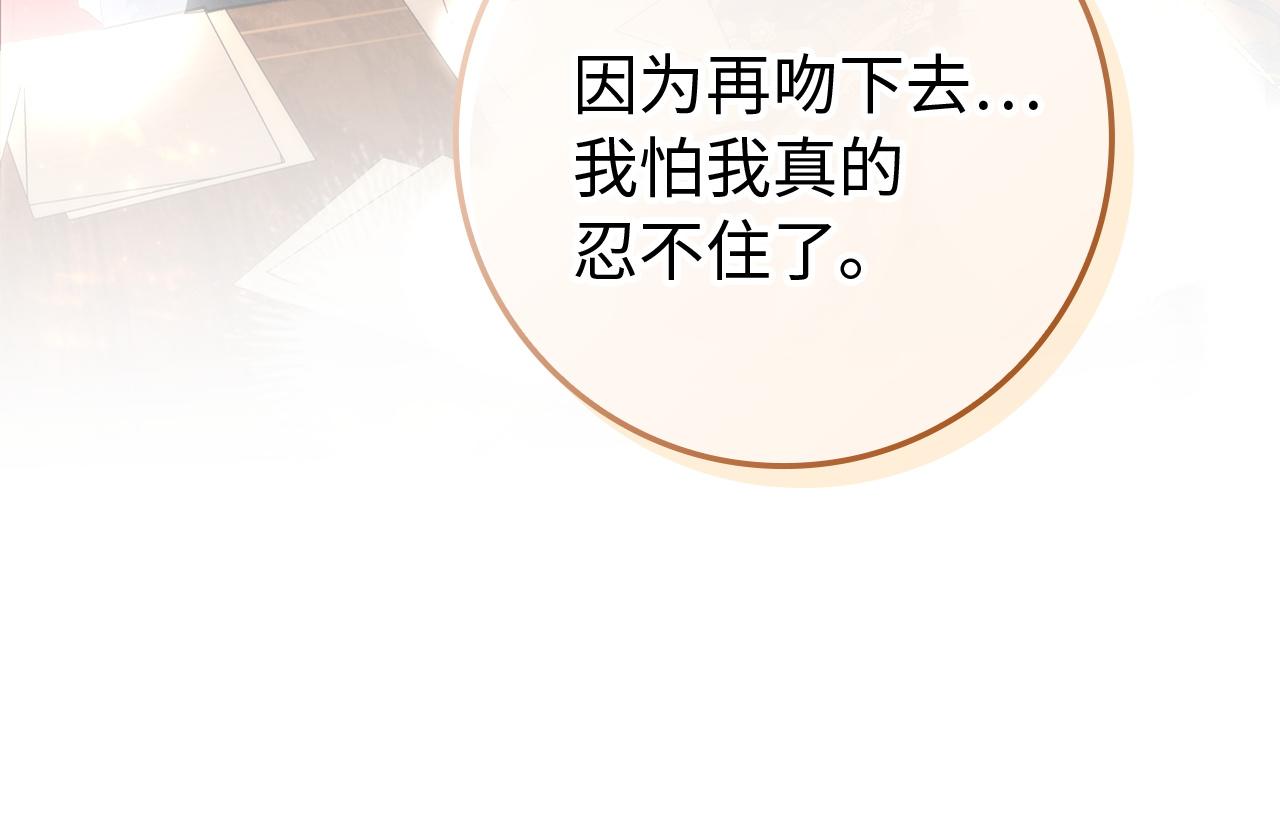 第126话(1/5)-第127话