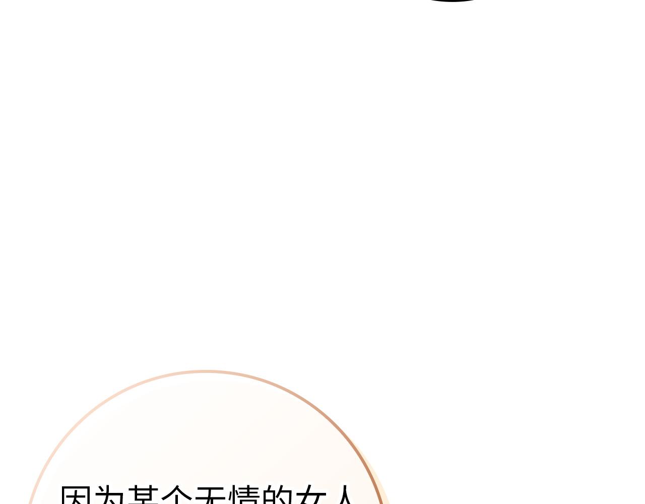 第126话(1/5)-第127话
