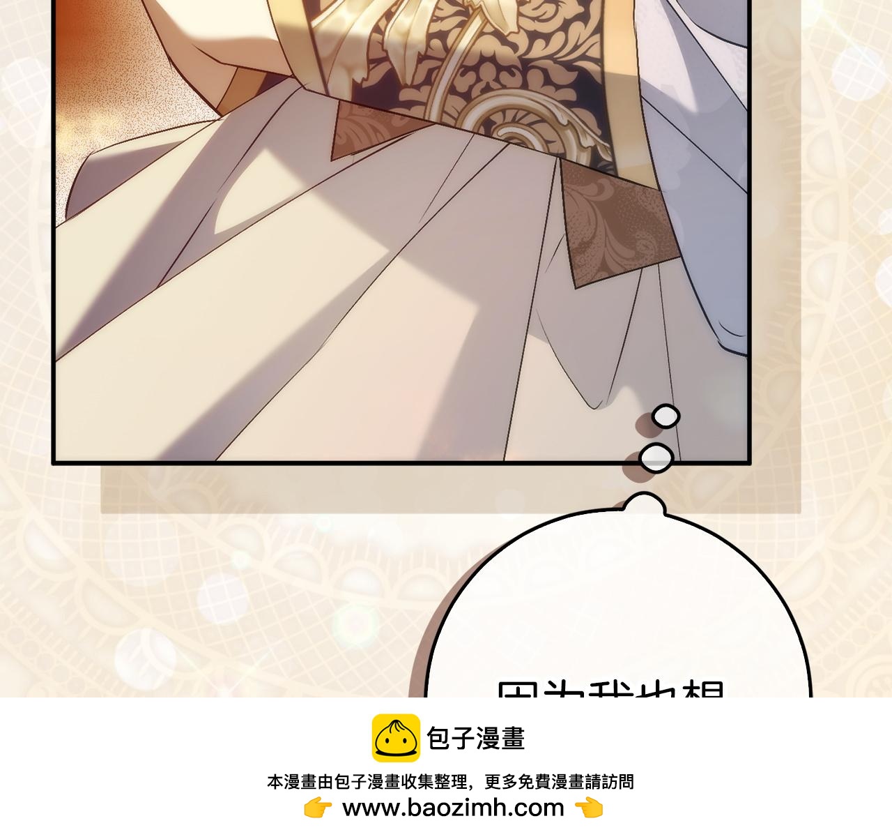 第126话(1/5)-第127话