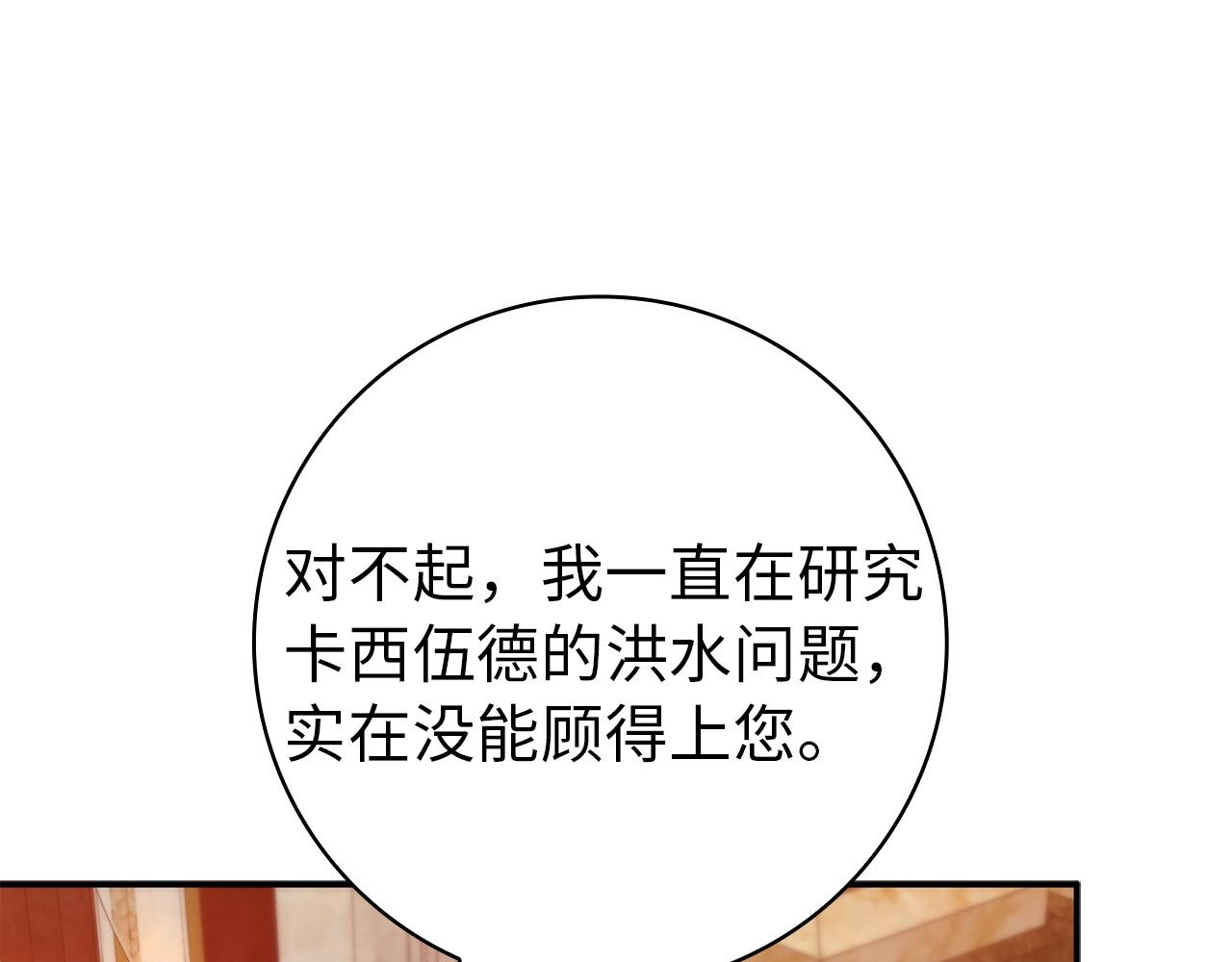第126话(1/5)-第127话