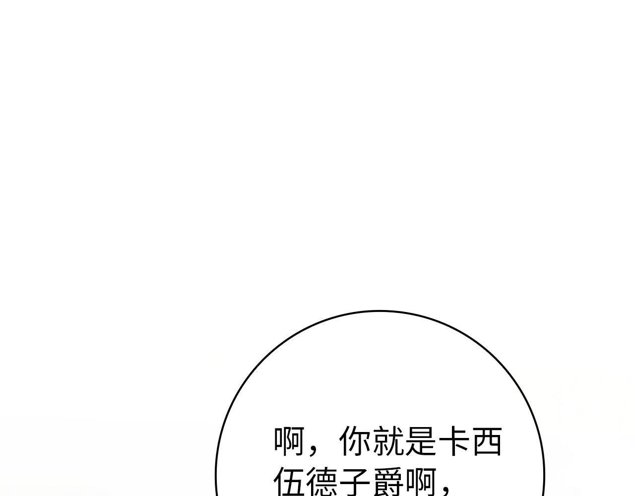 第128话(1/5)-第129话