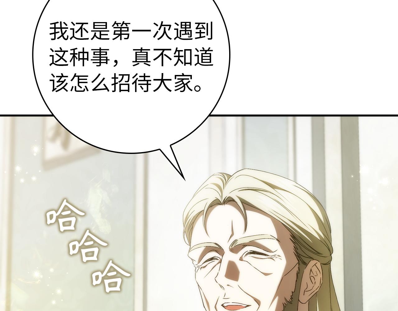 第128话(1/5)-第129话