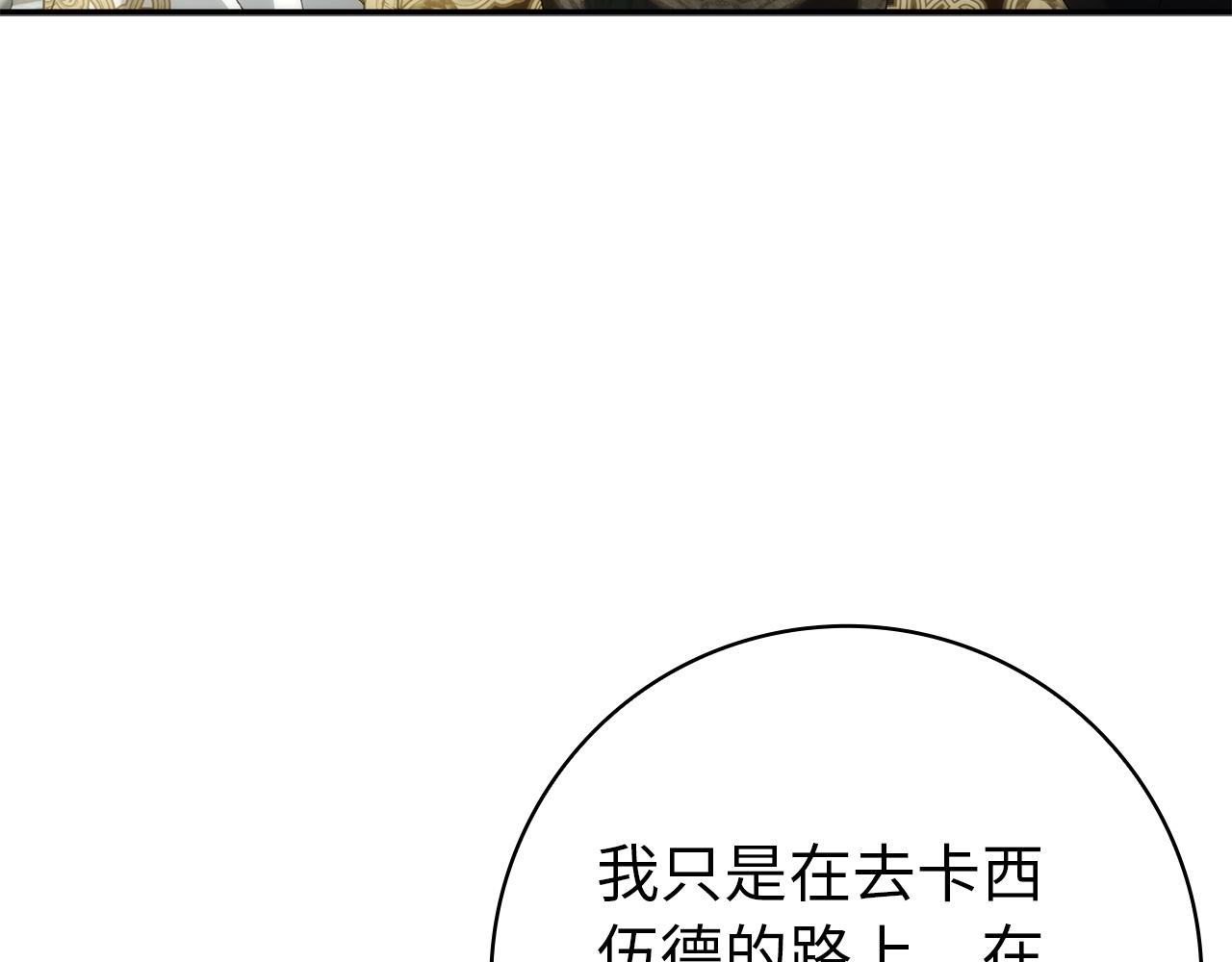第128话(1/5)-第129话