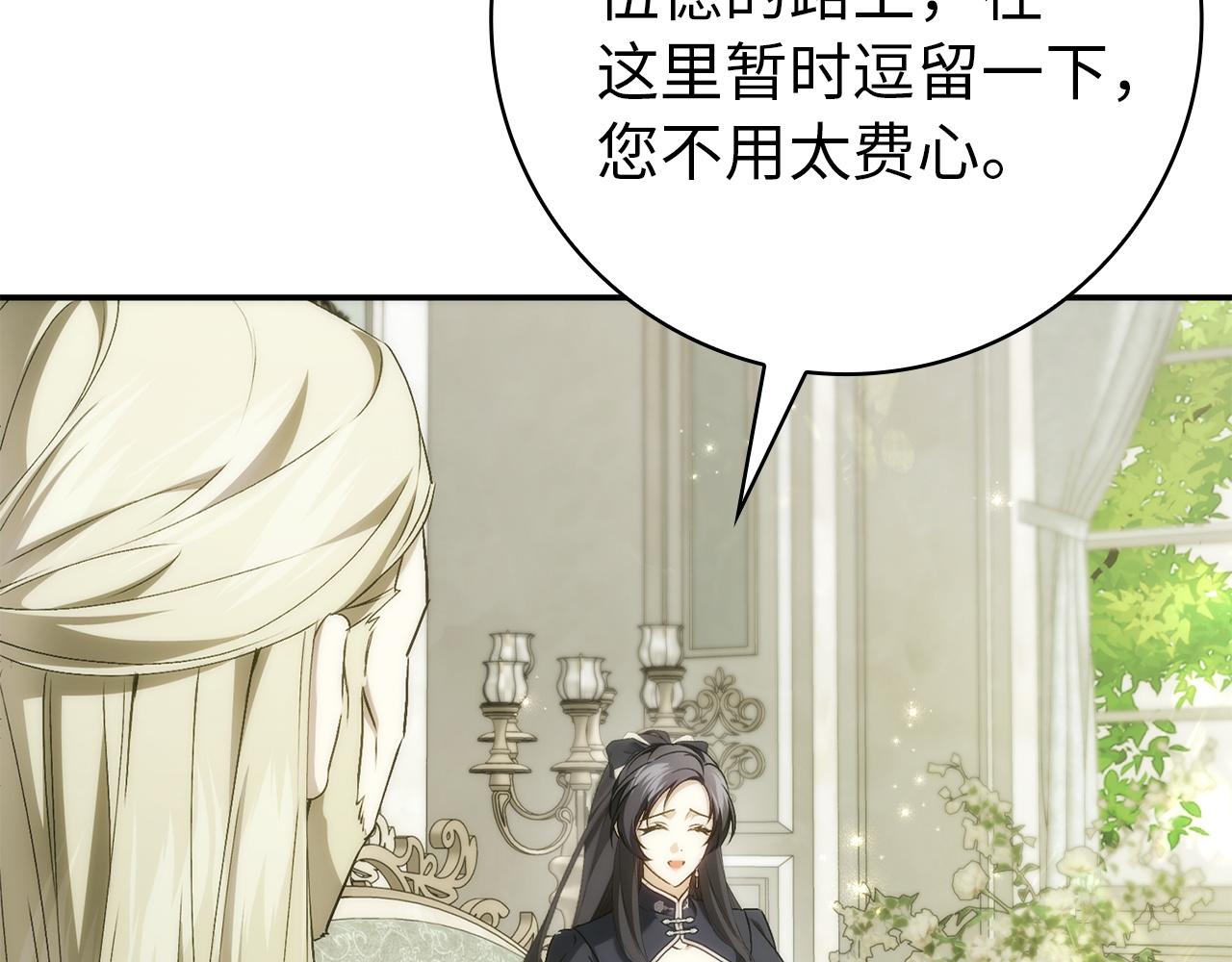 第128话(1/5)-第129话