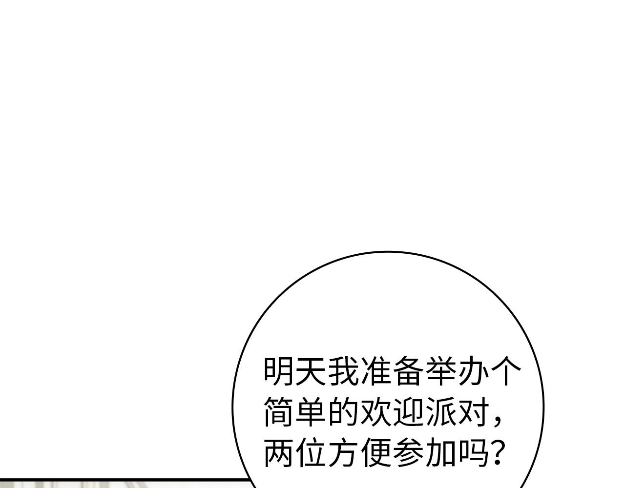 第128话(1/5)-第129话
