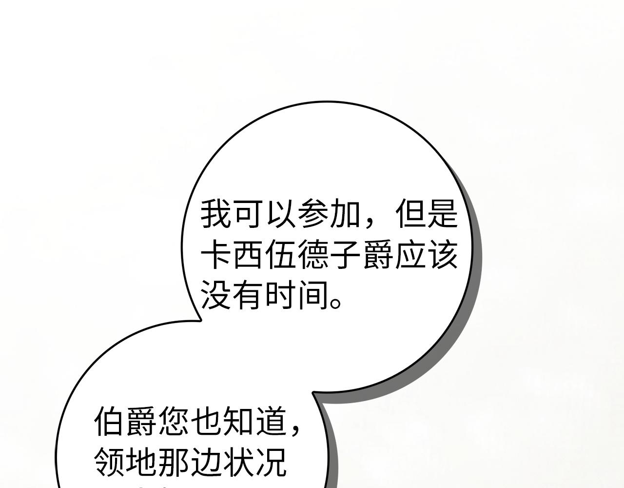 第128话(1/5)-第129话