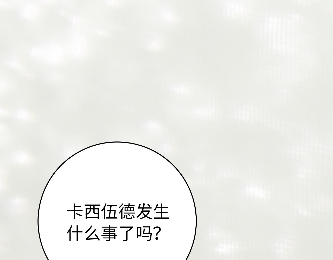 第128话(1/5)-第129话