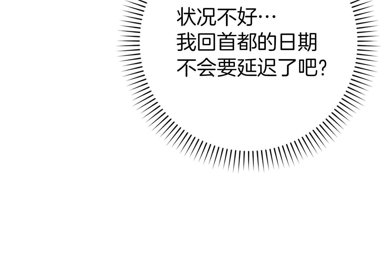 第128话(1/5)-第129话