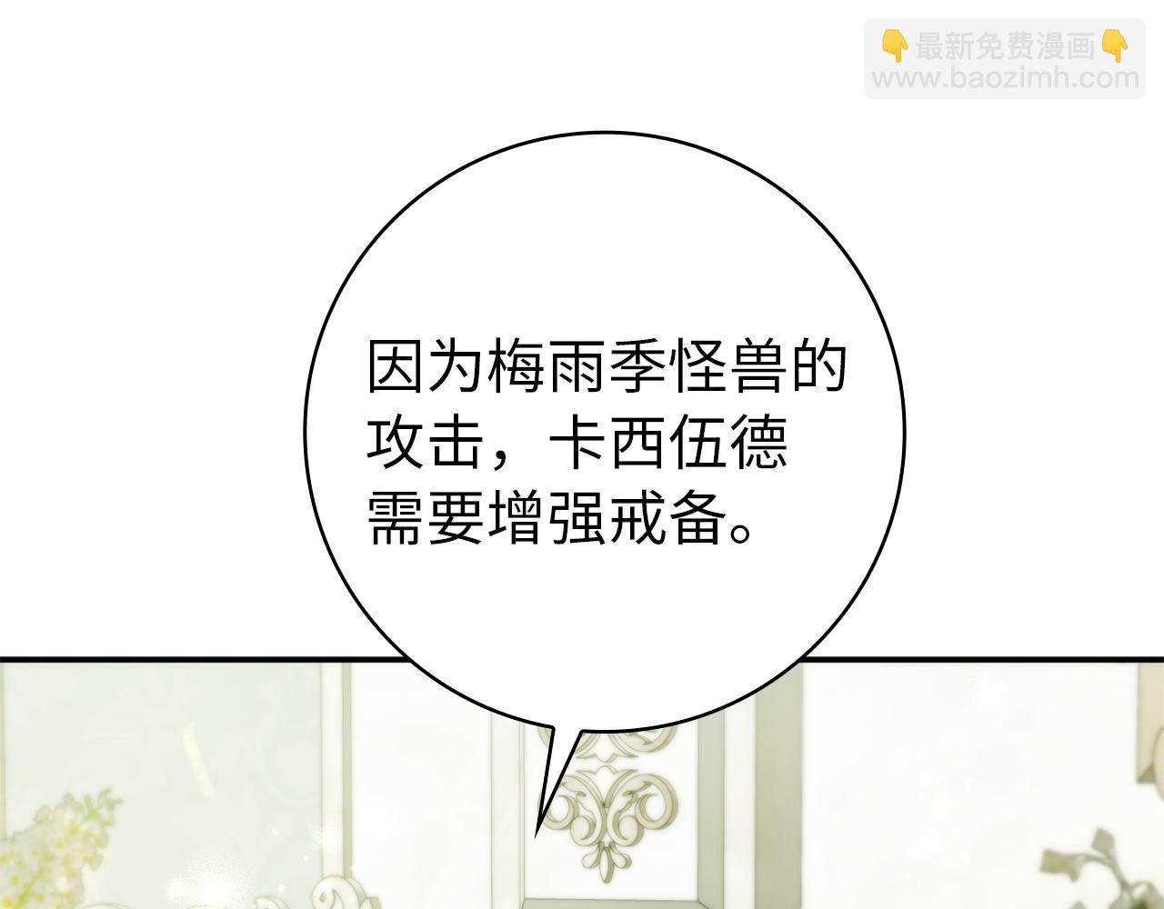 第128话(1/5)-第129话