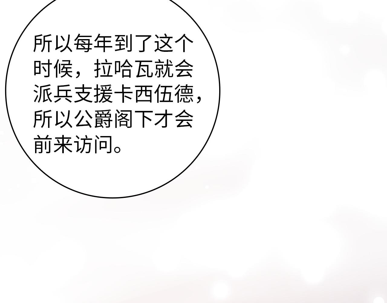 第128话(1/5)-第129话