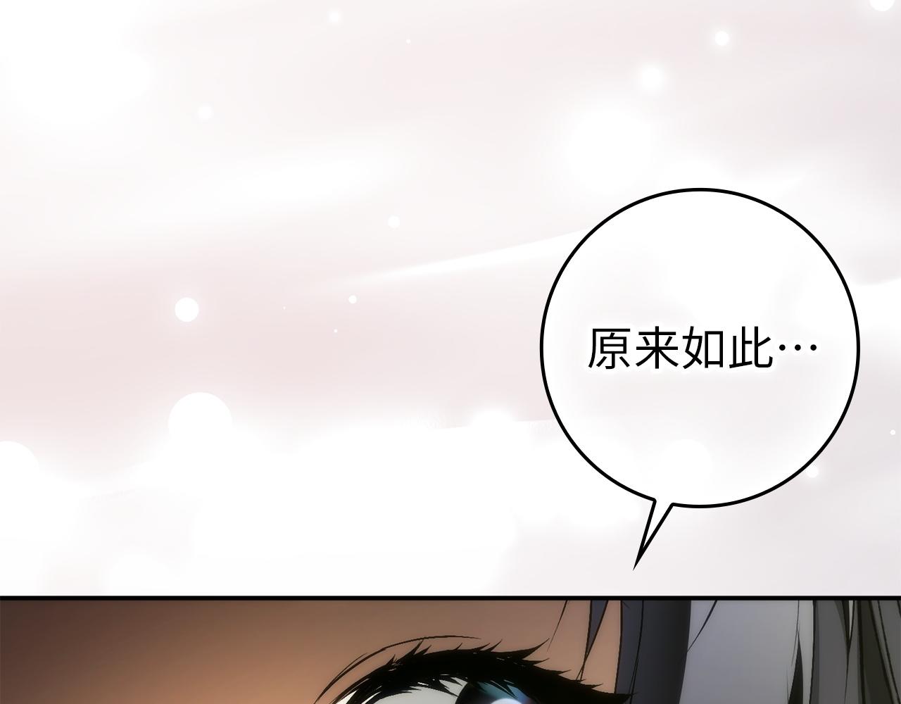 第128话(1/5)-第129话