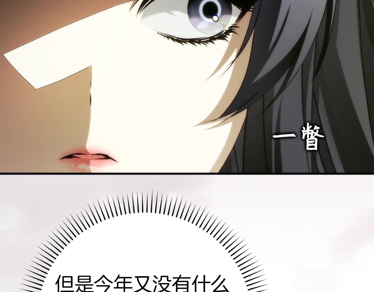第128话(1/5)-第129话