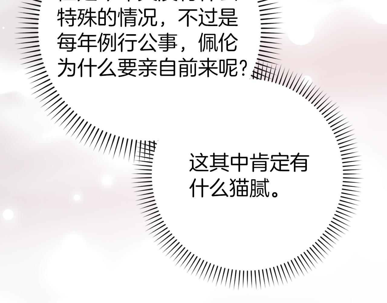 第128话(1/5)-第129话