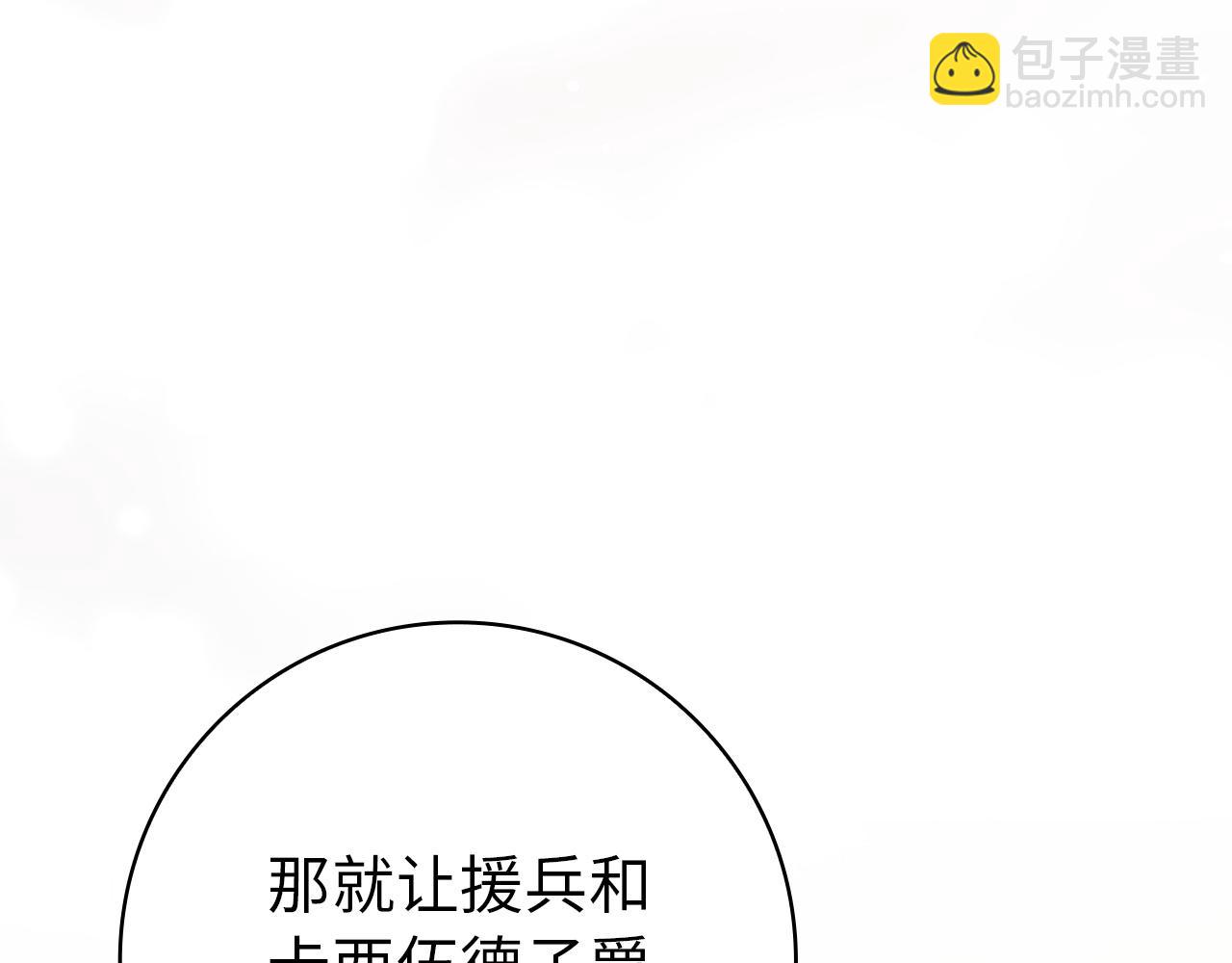 第128话(1/5)-第129话