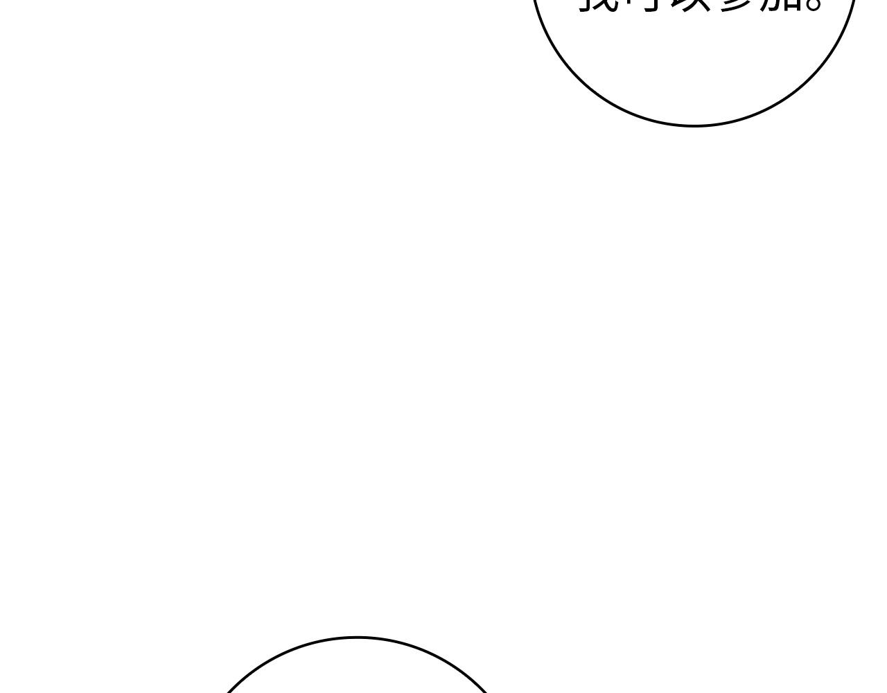 第128话(1/5)-第129话