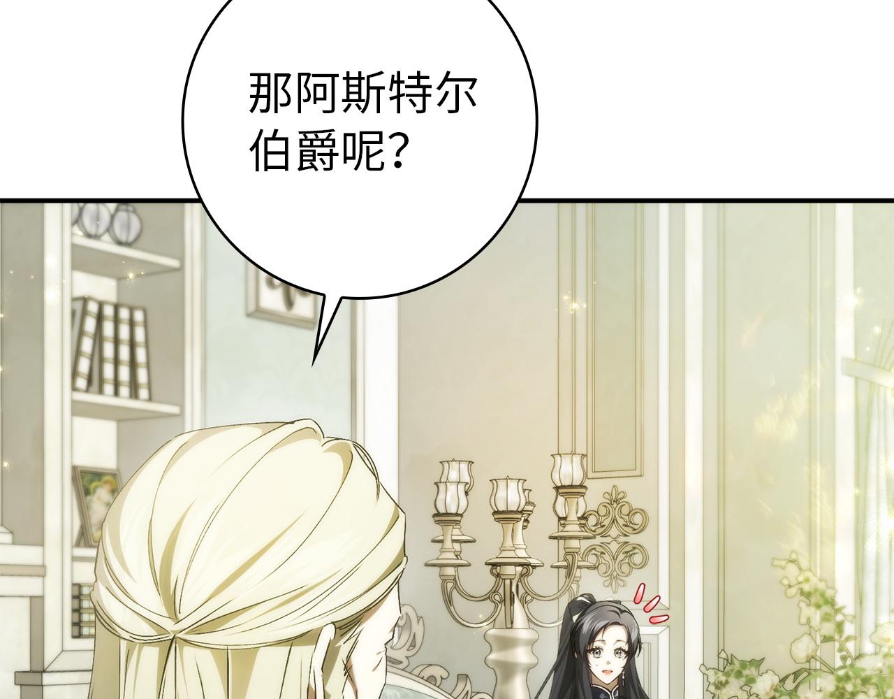 第128话(1/5)-第129话