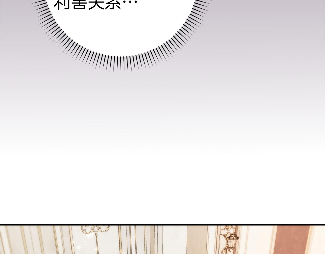 第128话(1/5)-第129话