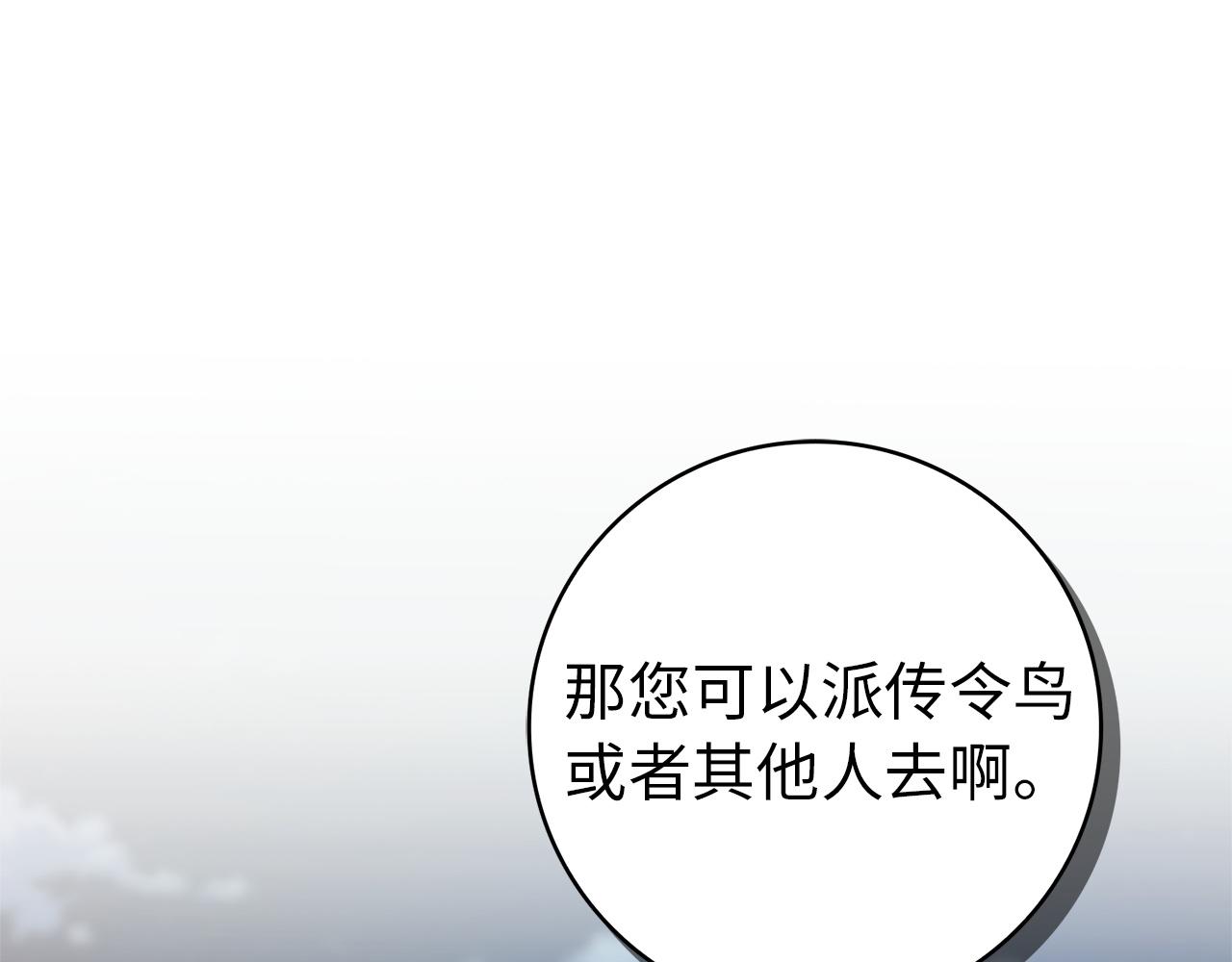 第130话(1/4)-第131话