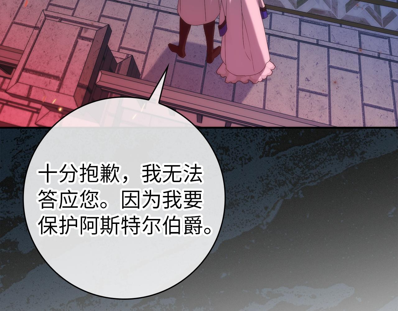 第130话(1/4)-第131话