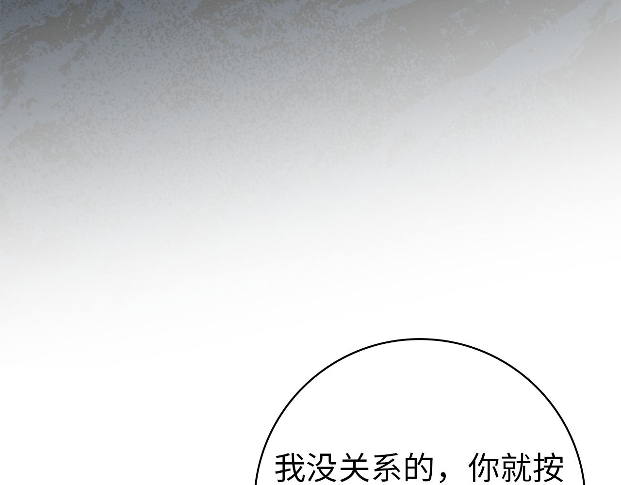 第130话(1/4)-第131话