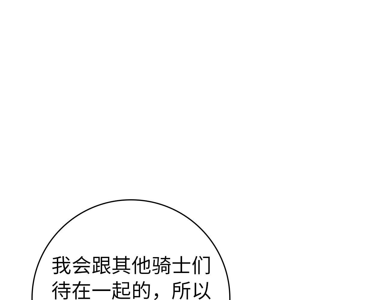 第130话(1/4)-第131话
