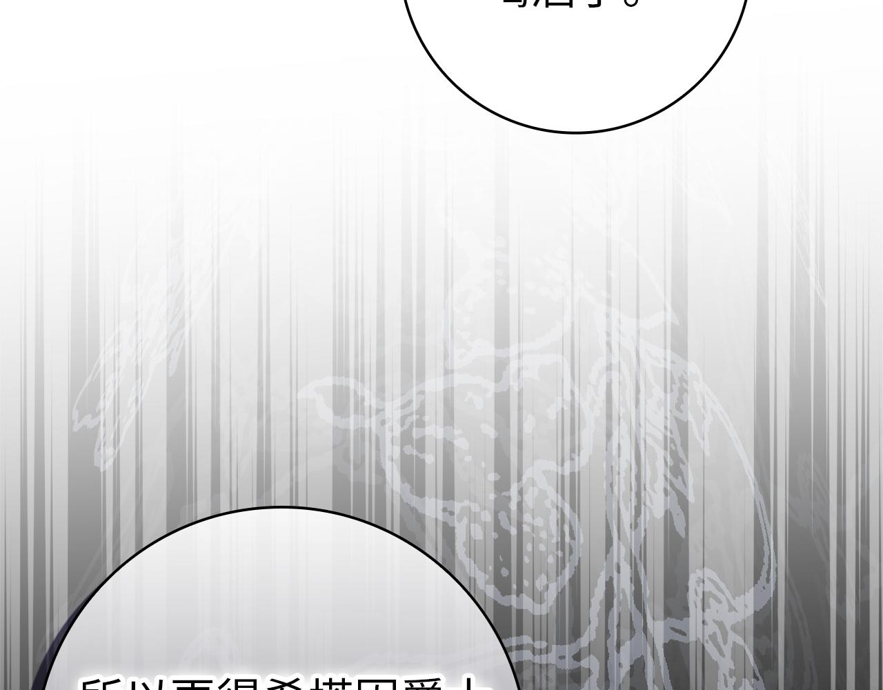 第130话(1/4)-第131话