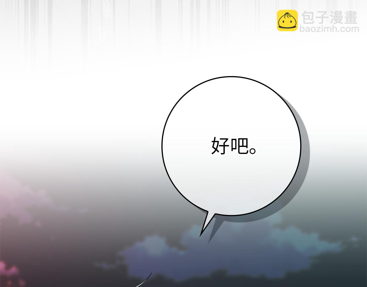 第130话(1/4)-第131话