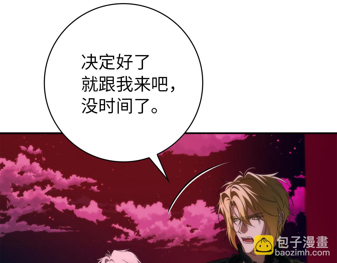第130话(1/4)-第131话