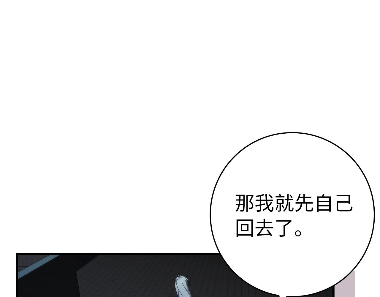 第130话(1/4)-第131话
