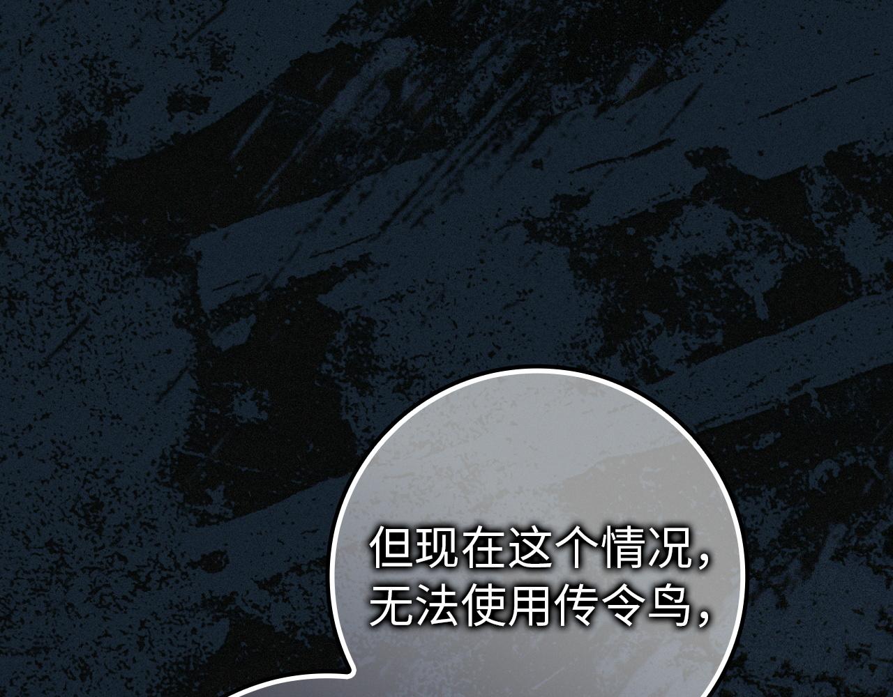 第130话(1/4)-第131话