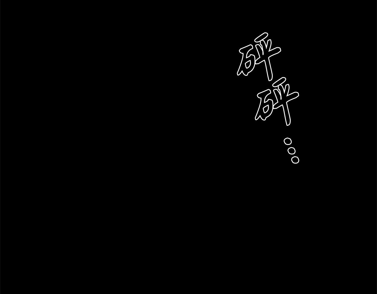 第130话(1/4)-第131话