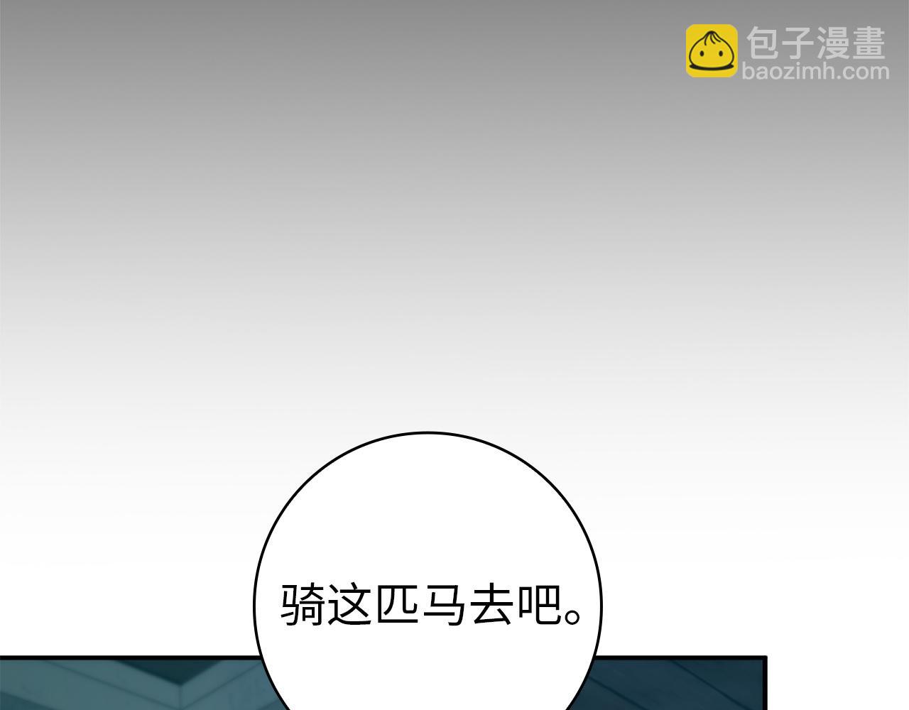 第130话(1/4)-第131话