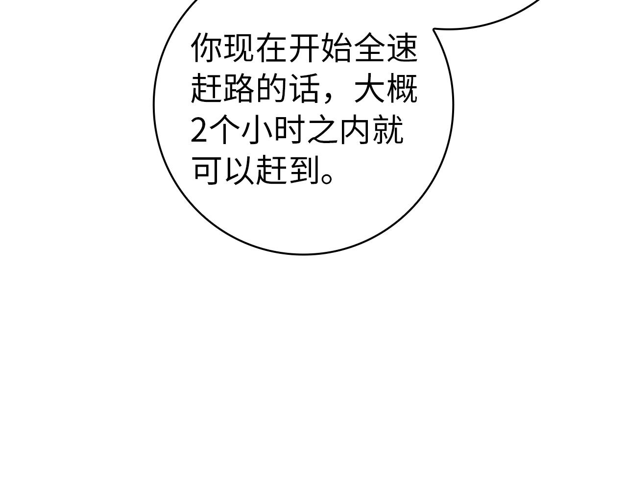 第130话(1/4)-第131话