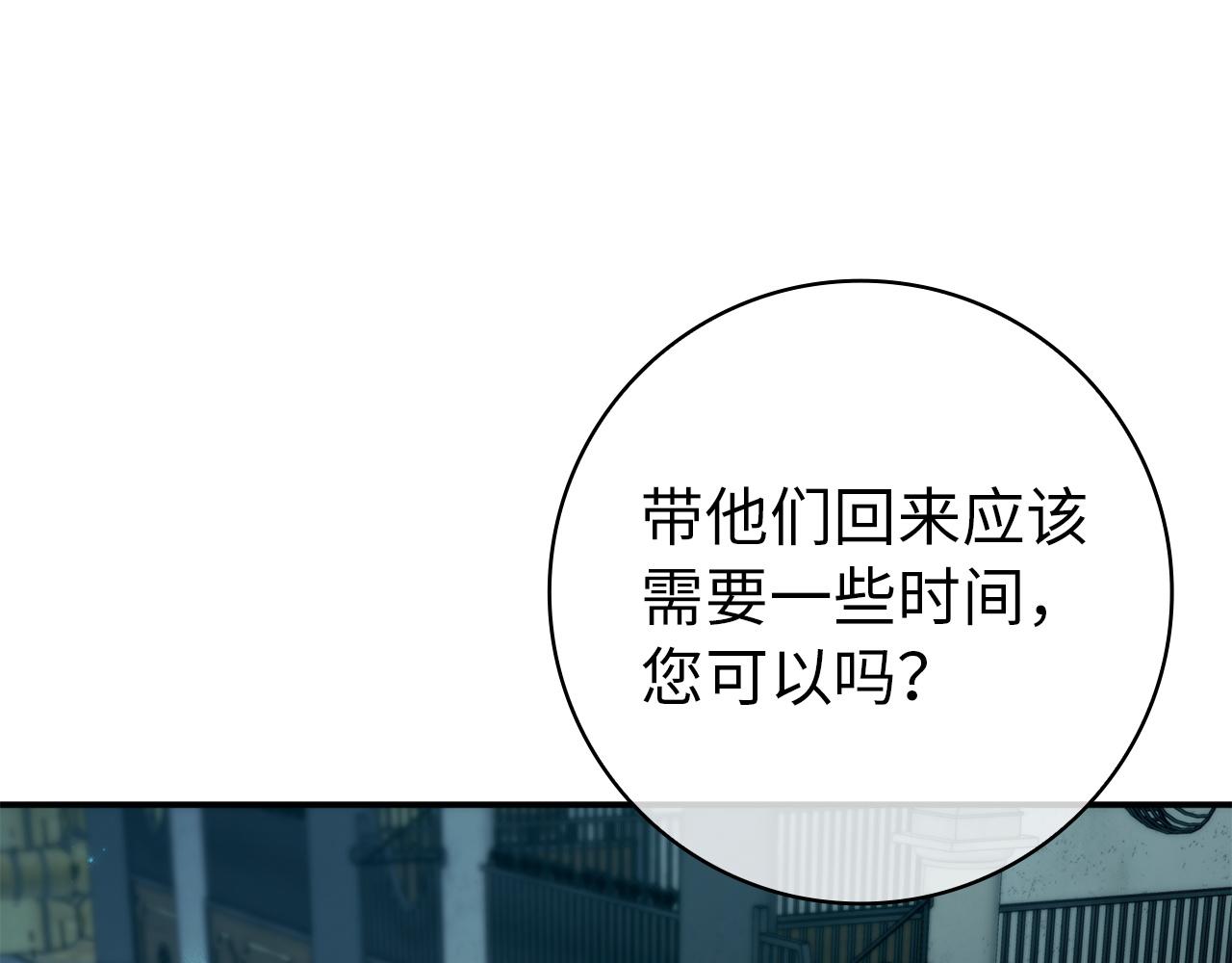 第130话(1/4)-第131话
