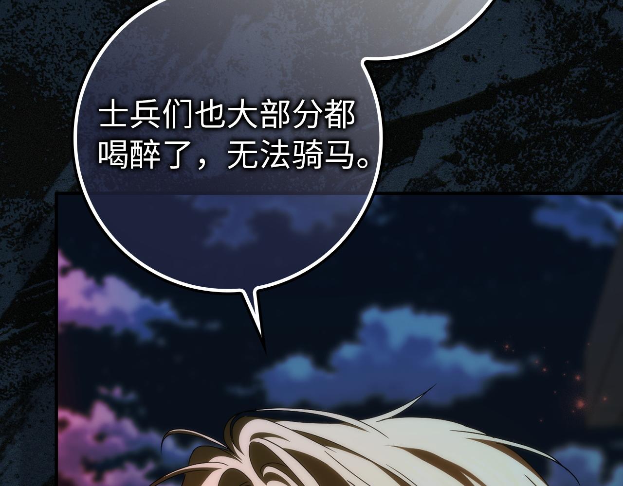第130话(1/4)-第131话