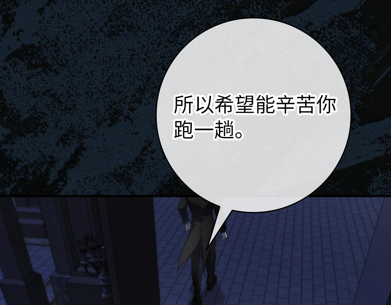 第130话(1/4)-第131话