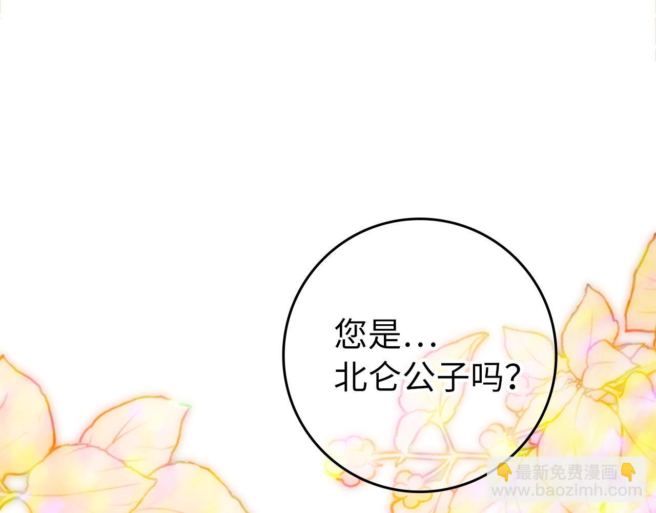 第15话 真实身份(1/4)-第15话