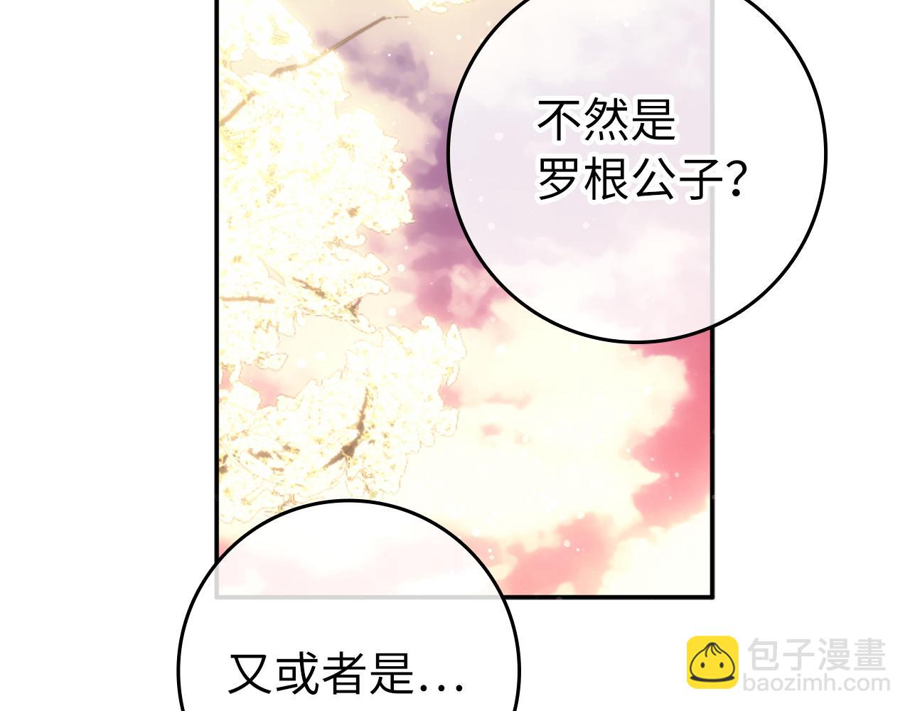 第15话 真实身份(1/4)-第15话